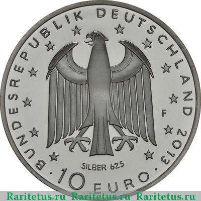 10 евро (euro) 2013 года F Бюхнер Германия proof