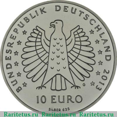 10 евро (euro) 2013 года G Генрих Герц Германия proof