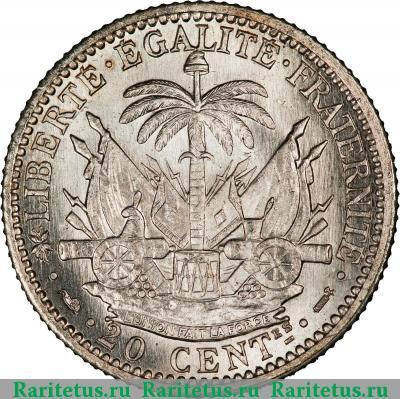 20 сантимов (centimes) 1895 года   Гаити