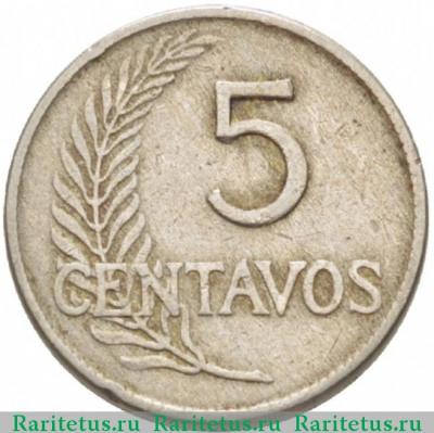 Реверс монеты 5 сентаво (centavos) 1918 года   Перу