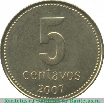 Реверс монеты 5 сентаво (centavos) 2007 года   Аргентина