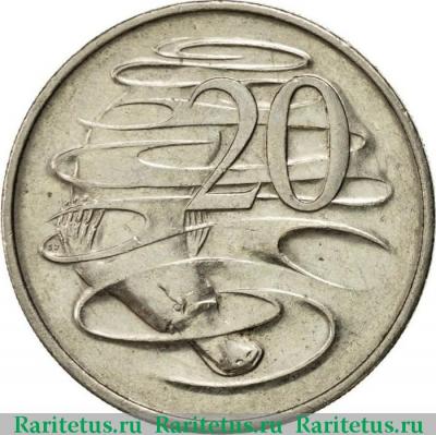 Реверс монеты 20 центов (cents) 1995 года   Австралия