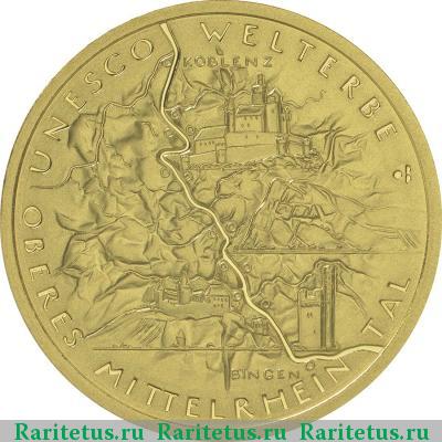 Реверс монеты 100 евро (euro) 2015 года  долина Рейна Германия