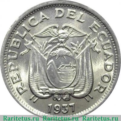 20 сентаво (centavos) 1937 года   Эквадор