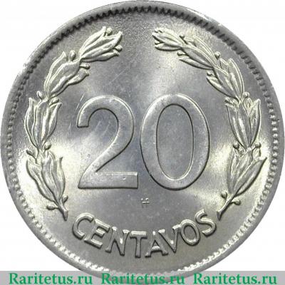 Реверс монеты 20 сентаво (centavos) 1937 года   Эквадор