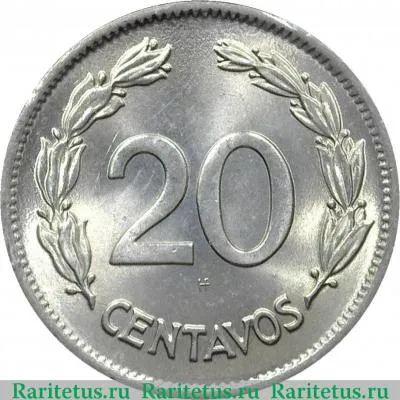 Реверс монеты 20 сентаво (centavos) 1937 года   Эквадор