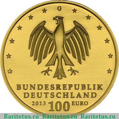 100 евро (euro) 2013 года  Дессау-Вёрлиц Германия