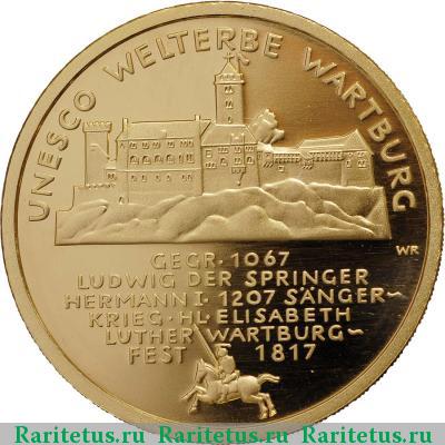 Реверс монеты 100 евро (euro) 2011 года  Вартбург Германия