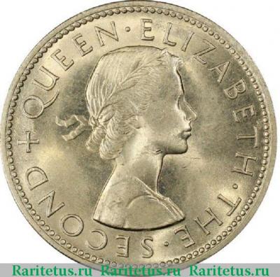 2 шиллинга (florin, shillings) 1963 года   Новая Зеландия