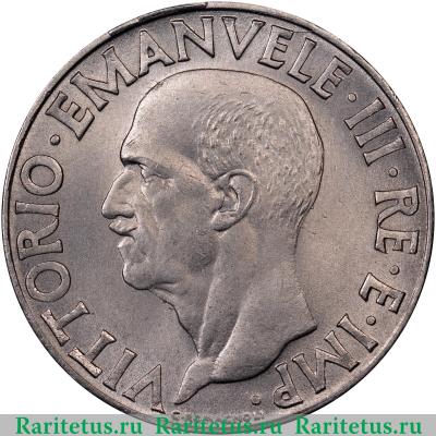 1 лира (lira) 1943 года   Италия