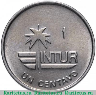 Реверс монеты 1 сентаво (centavo) 1988 года   Куба