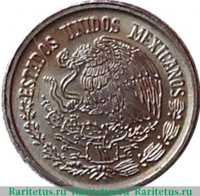 10 сентаво (centavos) 1980 года   Мексика