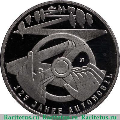 Реверс монеты 10 евро (euro) 2011 года F автомобиль Германия