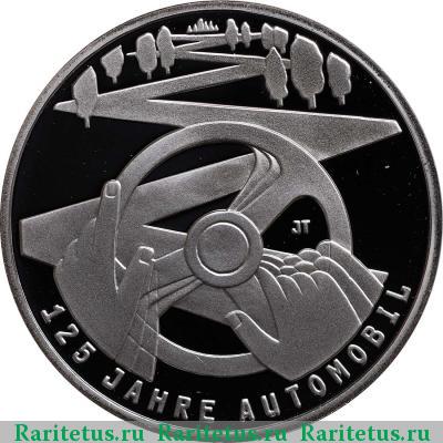 Реверс монеты 10 евро (euro) 2011 года F автомобиль Германия proof