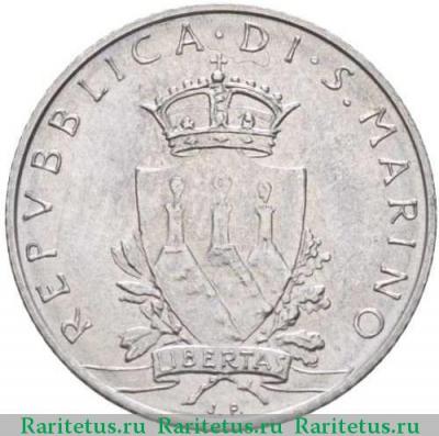 2 лиры (lire) 1979 года   Сан-Марино
