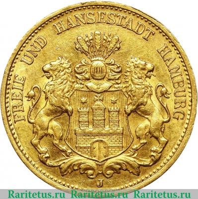 20 марок (mark) 1884 года   Германия (Империя)