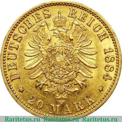 Реверс монеты 20 марок (mark) 1884 года   Германия (Империя)