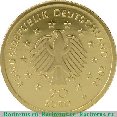 20 евро (euro) 2012 года  ель
