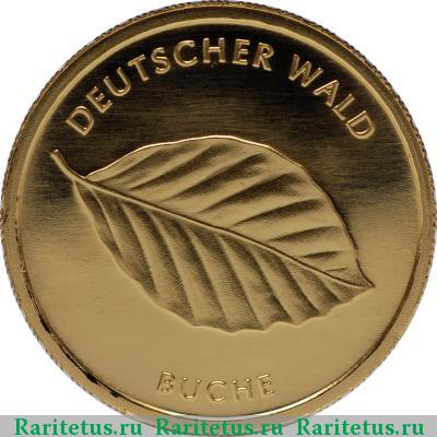 Реверс монеты 20 евро (euro) 2011 года  бук Германия