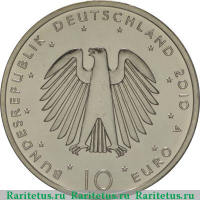 10 евро (euro) 2010 года А объединение Германии Германия