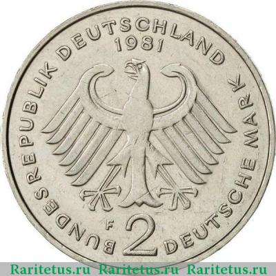 2 марки (deutsche mark) 1981 года F  Германия