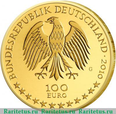 100 евро (euro) 2010 года  Вюрцбург Германия