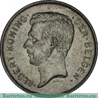 20 франков (francs) 1932 года  BELGEN Бельгия