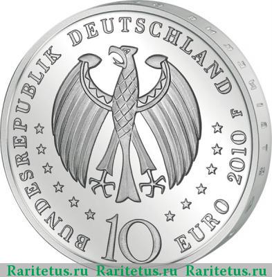 10 евро (euro) 2010 года F 300 лет фарфора в Германии Германия