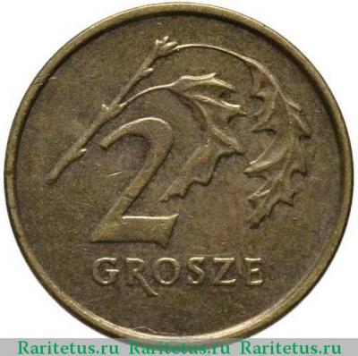 Реверс монеты 2 гроша (grosze) 1997 года   Польша