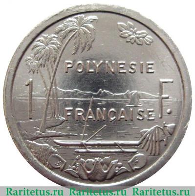Реверс монеты 1 франк (franc) 2009 года   Французская Полинезия
