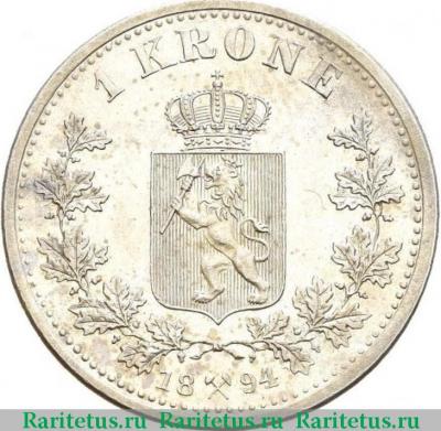 Реверс монеты 1 крона (krone) 1894 года   Норвегия