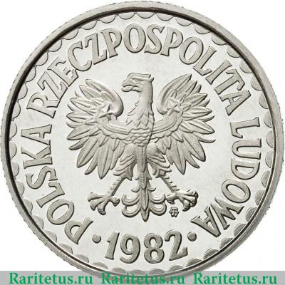 1 злотый (zloty) 1982 года   Польша