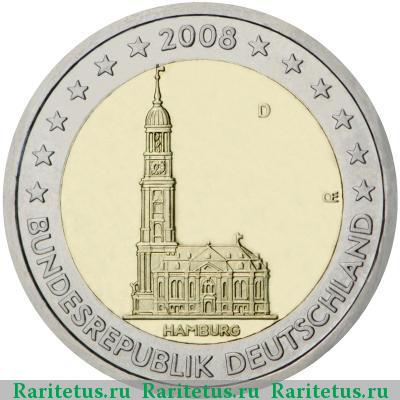 2 евро (euro) 2008 года D Гамбург Германия