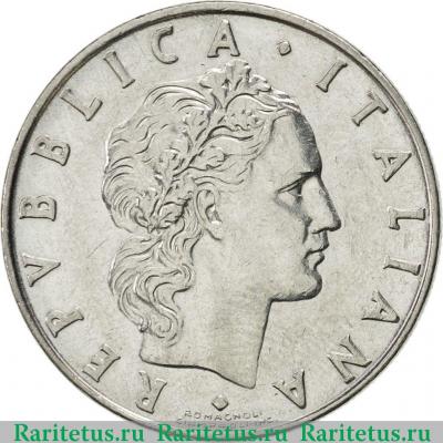 50 лир (lire) 1973 года   Италия