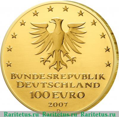 100 евро (euro) 2007 года  Любек Германия
