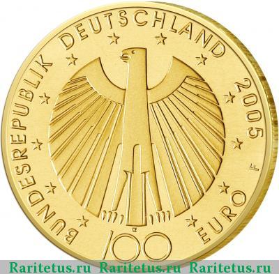 100 евро (euro) 2005 года  чемпионат по футболу Германия