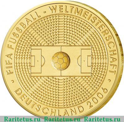 Реверс монеты 100 евро (euro) 2005 года  чемпионат по футболу Германия