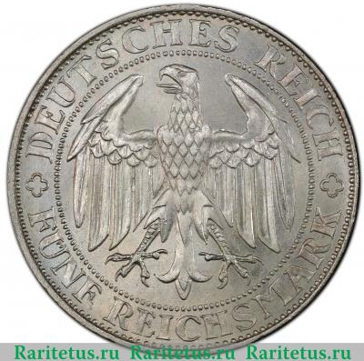 5 рейхсмарок (reichsmark) 1929 года  Мейсен Германия