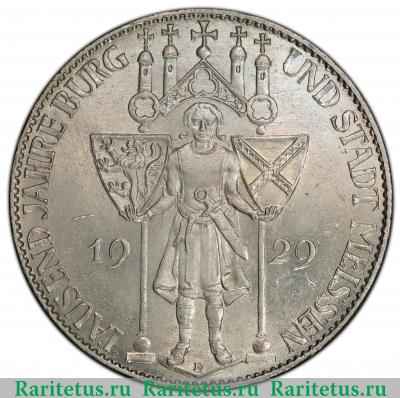 Реверс монеты 5 рейхсмарок (reichsmark) 1929 года  Мейсен Германия
