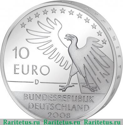 10 евро (euro) 2008 года D Шпицвег Германия