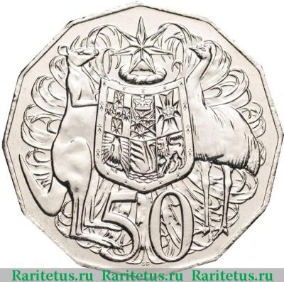 Реверс монеты 50 центов (cents) 2009 года  герб Австралия