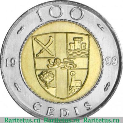 Реверс монеты 100 седи (cedis) 1999 года   Гана