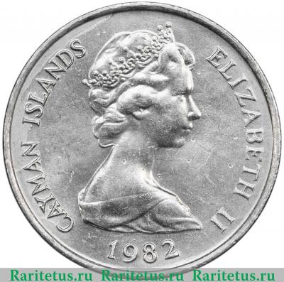 5 центов (cents) 1982 года   Каймановы острова