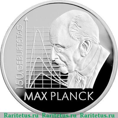 Реверс монеты 10 евро (euro) 2008 года F Макс Планк Германия
