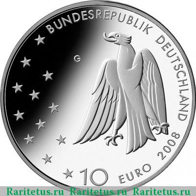 10 евро (euro) 2008 года G Франц Кафка Германия