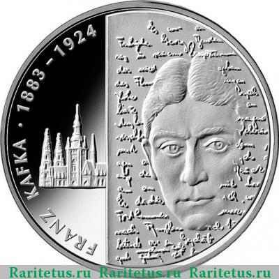 Реверс монеты 10 евро (euro) 2008 года G Франц Кафка Германия
