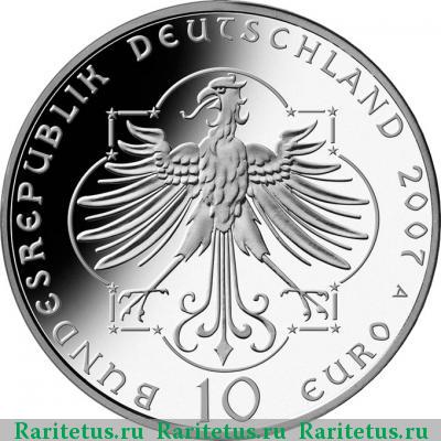 10 евро (euro) 2007 года A Елизавета Венгерская Германия