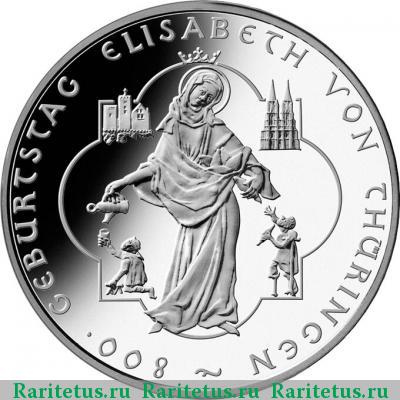 Реверс монеты 10 евро (euro) 2007 года A Елизавета Венгерская Германия