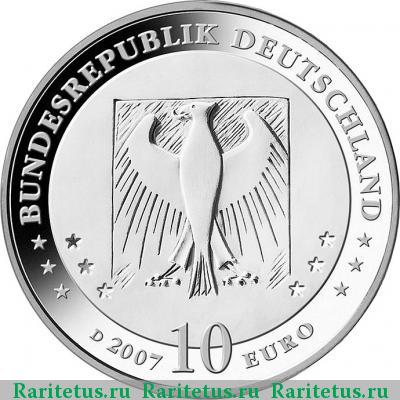 10 евро (euro) 2007 года D Вильгельм Буш Германия