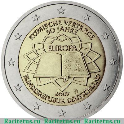 2 евро (euro) 2007 года D Римский договор, Германия